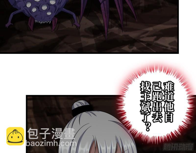 我在末世搬金磚 - 417- 你以後就叫小斌斌吧(2/2) - 2