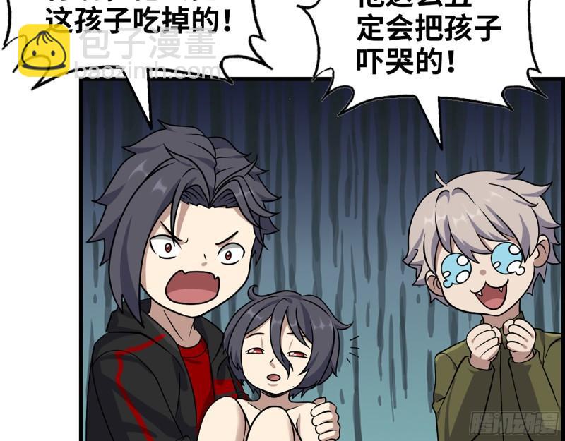 我在末世搬金磚 - 417- 你以後就叫小斌斌吧(1/2) - 8