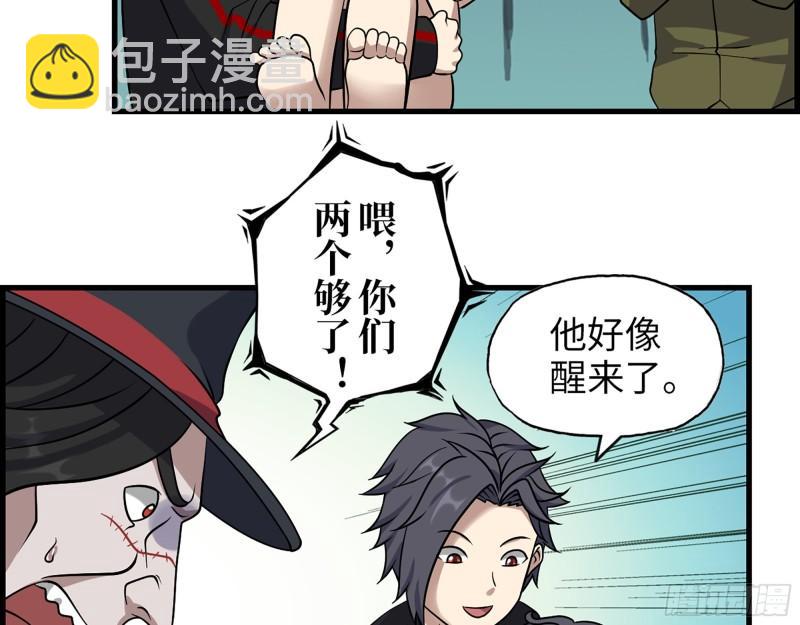 我在末世搬金磚 - 417- 你以後就叫小斌斌吧(1/2) - 1