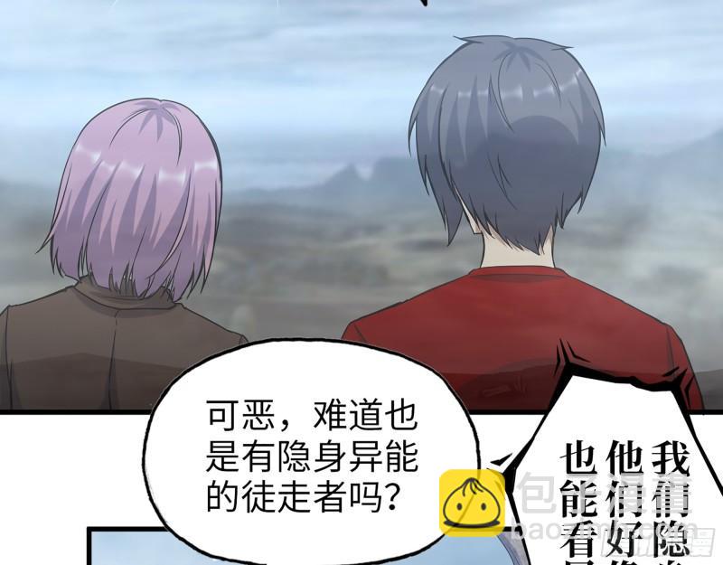 我在末世搬金磚 - 419- 暗中接應(1/2) - 2