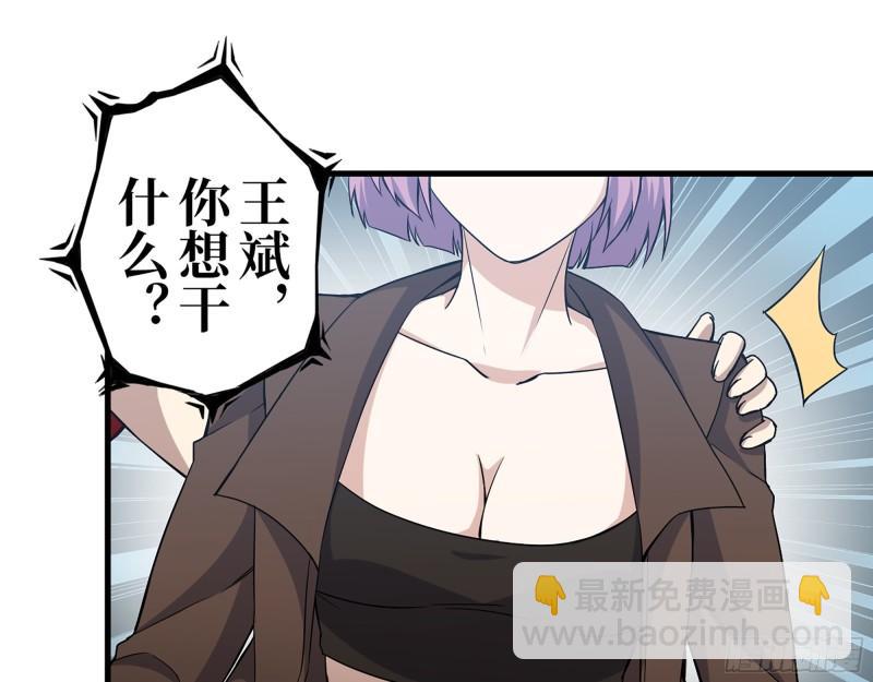 我在末世搬金磚 - 419- 暗中接應(1/2) - 4