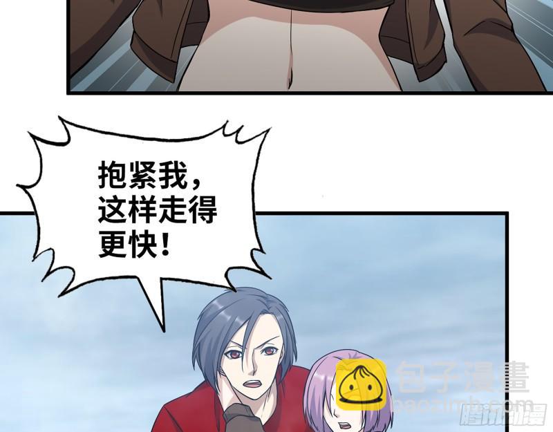 我在末世搬金磚 - 419- 暗中接應(1/2) - 5