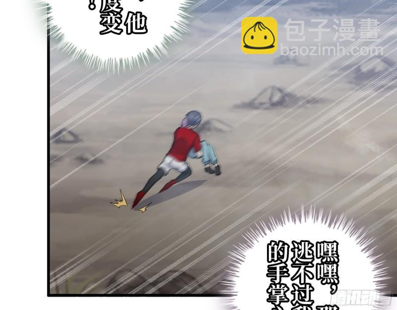 我在末世搬金磚 - 419- 暗中接應(1/2) - 7