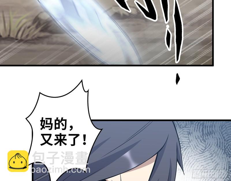 我在末世搬金磚 - 419- 暗中接應(1/2) - 1