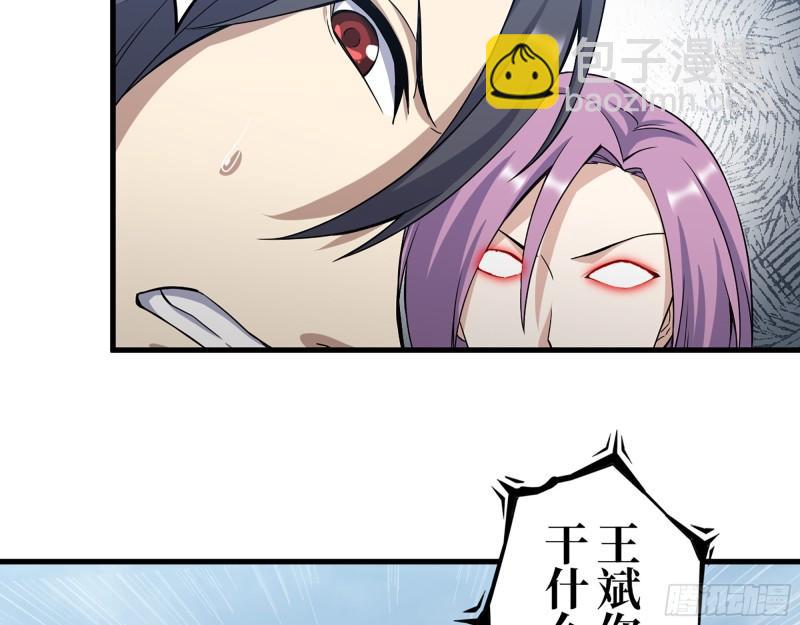 我在末世搬金磚 - 419- 暗中接應(1/2) - 2