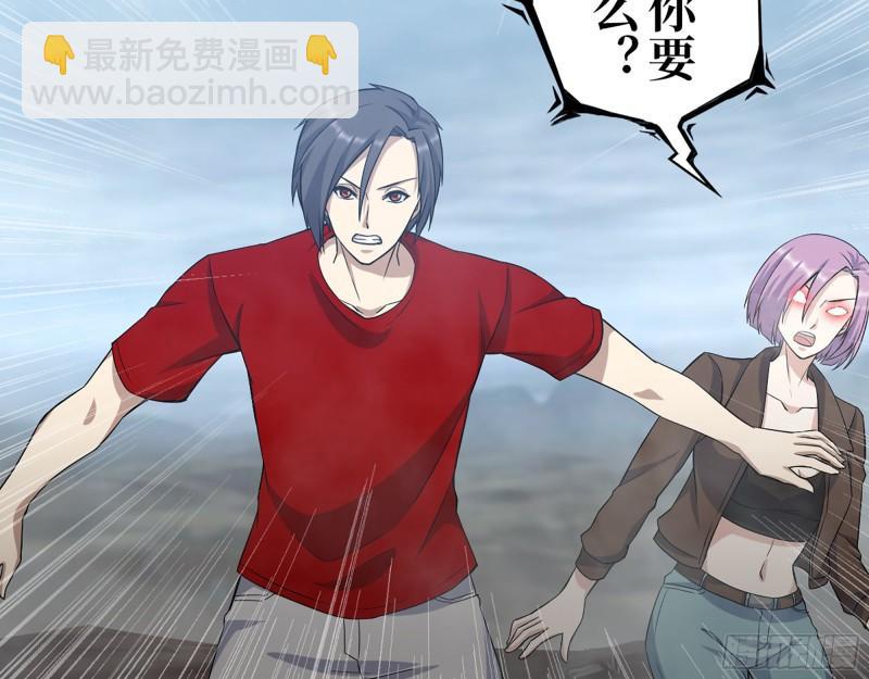 我在末世搬金磚 - 419- 暗中接應(1/2) - 3