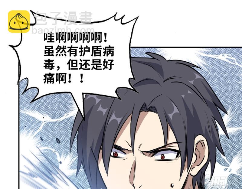 我在末世搬金磚 - 419- 暗中接應(1/2) - 6