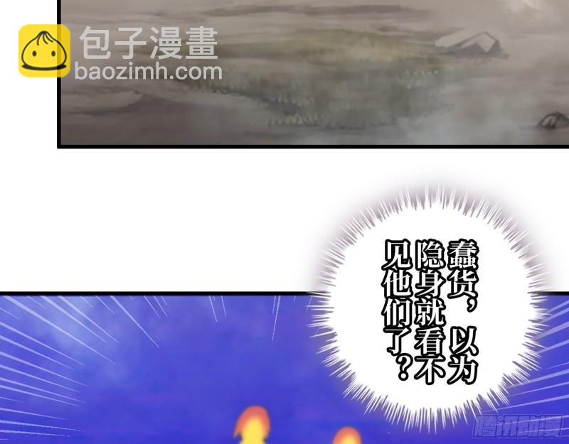 我在末世搬金磚 - 419- 暗中接應(1/2) - 3