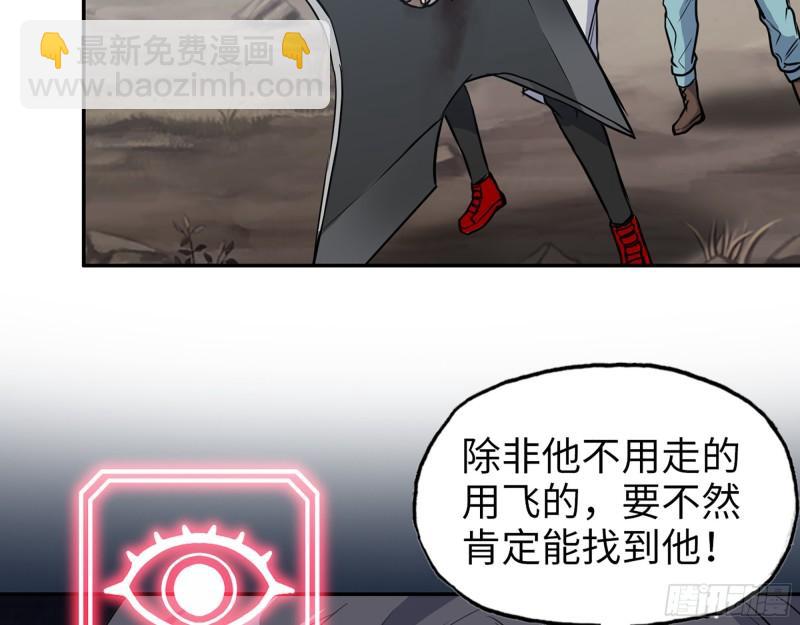 我在末世搬金磚 - 419- 暗中接應(1/2) - 6