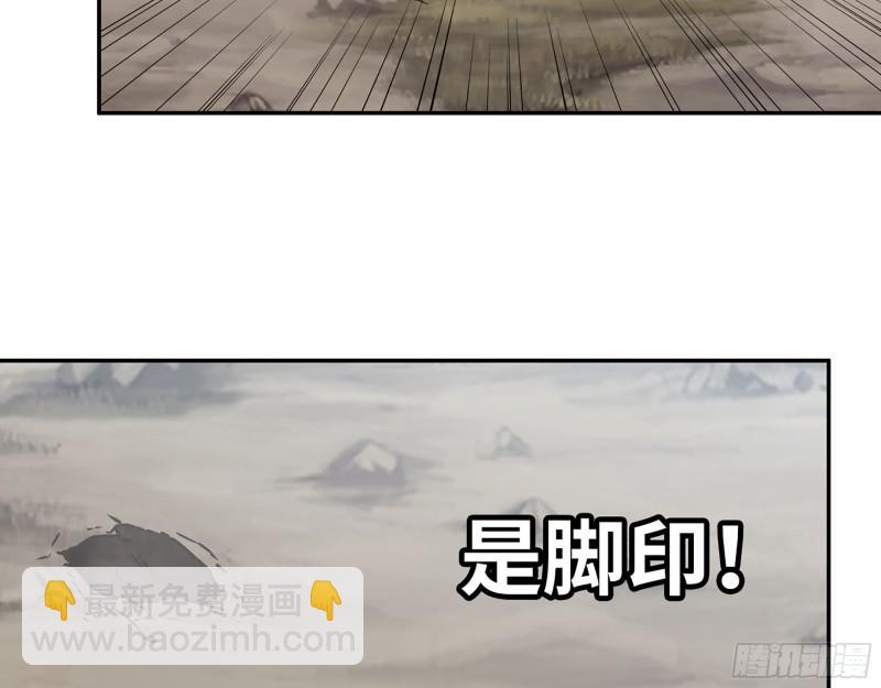 我在末世搬金磚 - 419- 暗中接應(1/2) - 1