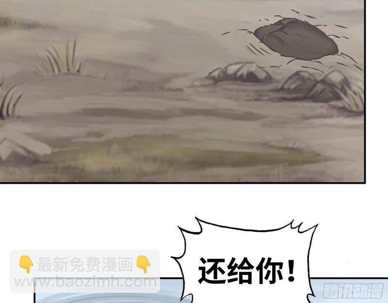 我在末世搬金磚 - 419- 暗中接應(1/2) - 2