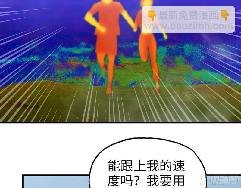 我在末世搬金磚 - 419- 暗中接應(1/2) - 4