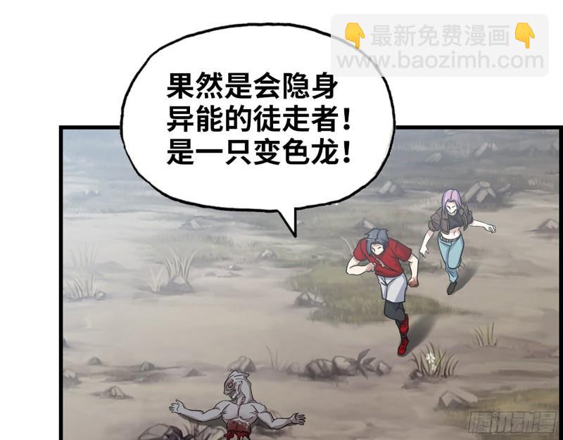 我在末世搬金磚 - 419- 暗中接應(1/2) - 2