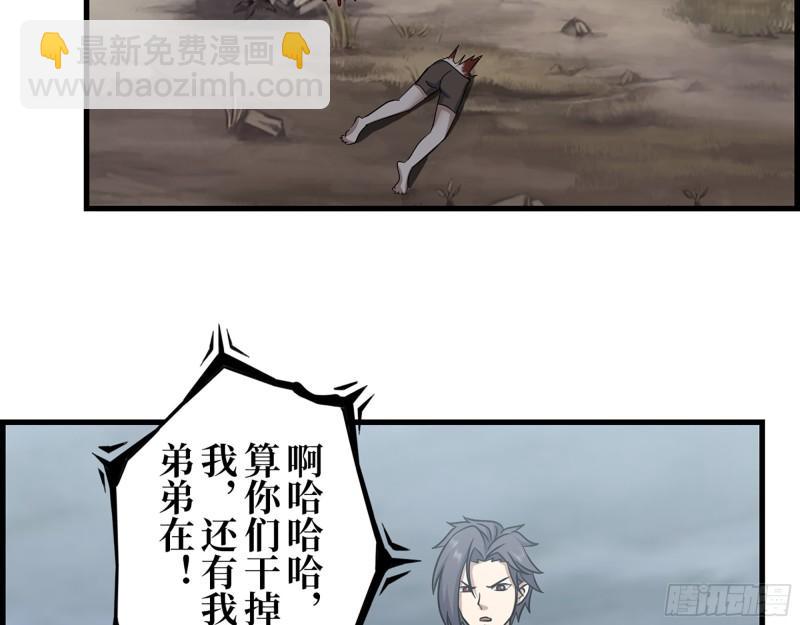 我在末世搬金磚 - 419- 暗中接應(1/2) - 3