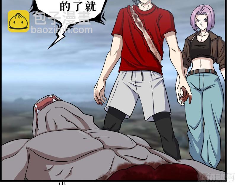 我在末世搬金磚 - 419- 暗中接應(1/2) - 4