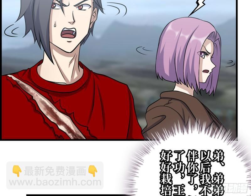 我在末世搬金磚 - 419- 暗中接應(1/2) - 7