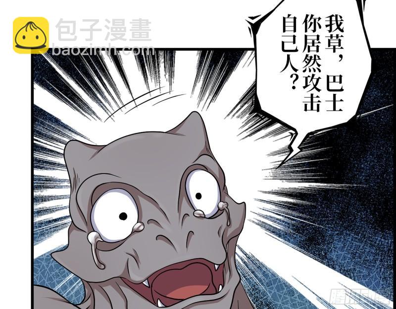 我在末世搬金磚 - 419- 暗中接應(2/2) - 4