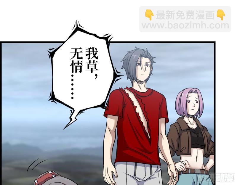 我在末世搬金磚 - 419- 暗中接應(2/2) - 4