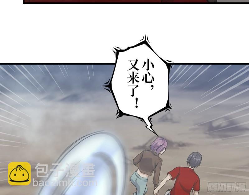 我在末世搬金磚 - 419- 暗中接應(1/2) - 6