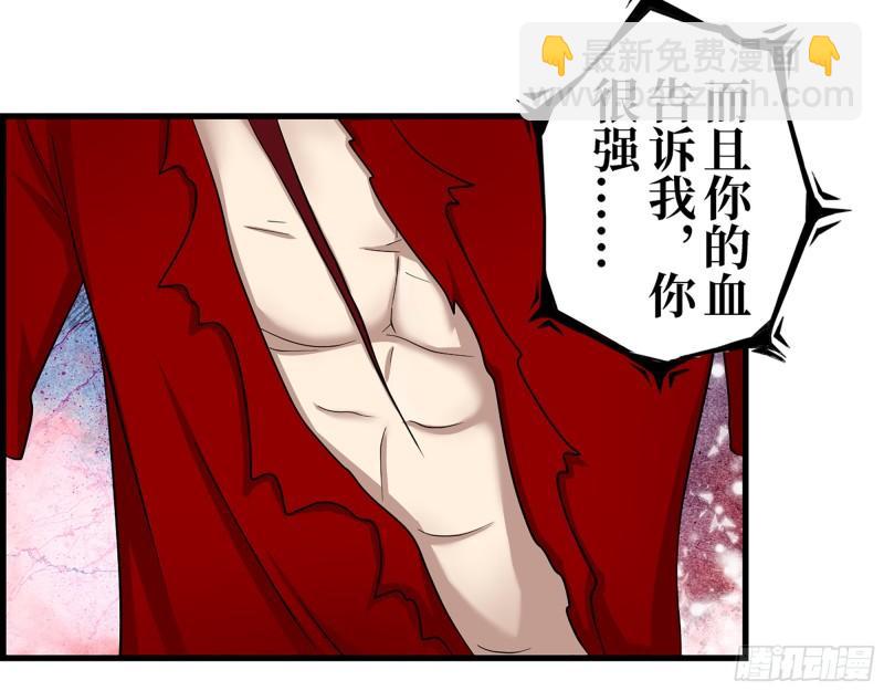 我在末世搬金磚 - 419- 暗中接應(2/2) - 3