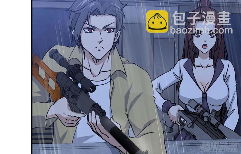 我在末世搬金磚 - 42- 徒走者來襲(1/2) - 3