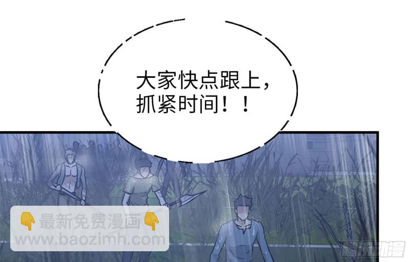 我在末世搬金磚 - 42- 徒走者來襲(1/2) - 2