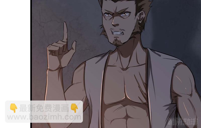 我在末世搬金磚 - 42- 徒走者來襲(1/2) - 5