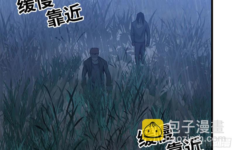 我在末世搬金磚 - 42- 徒走者來襲(2/2) - 2