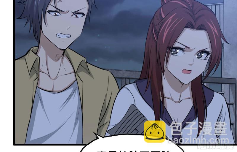 我在末世搬金磚 - 42- 徒走者來襲(2/2) - 4