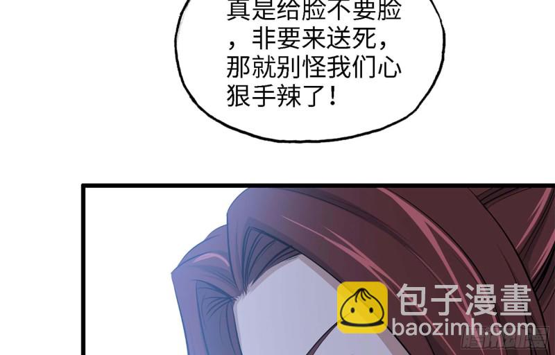 我在末世搬金磚 - 42- 徒走者來襲(2/2) - 5