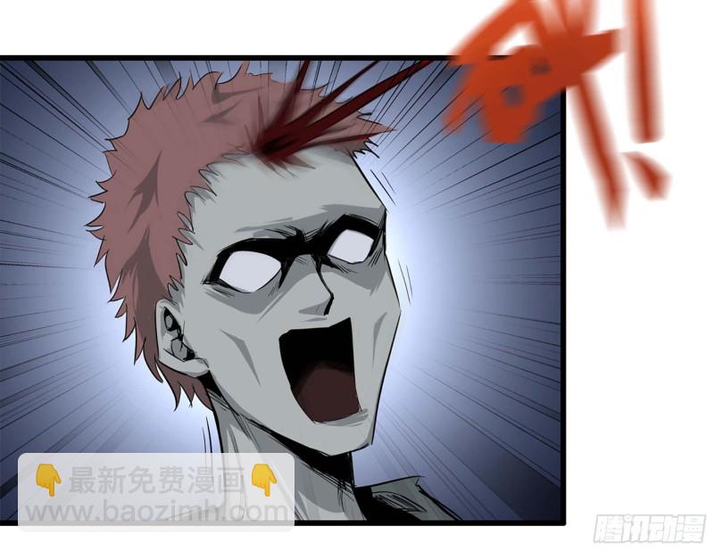 我在末世搬金磚 - 42- 徒走者來襲(2/2) - 3