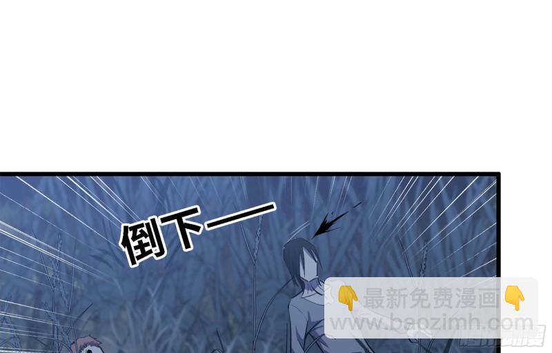 我在末世搬金磚 - 42- 徒走者來襲(2/2) - 4