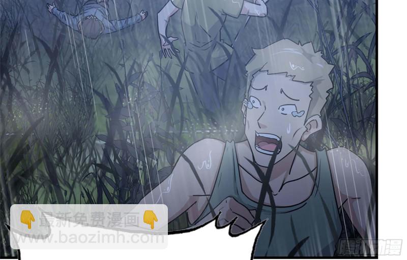 我在末世搬金磚 - 42- 徒走者來襲(1/2) - 7