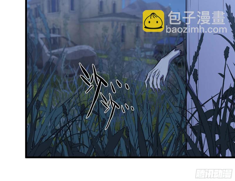 我在末世搬金磚 - 42- 徒走者來襲(2/2) - 3