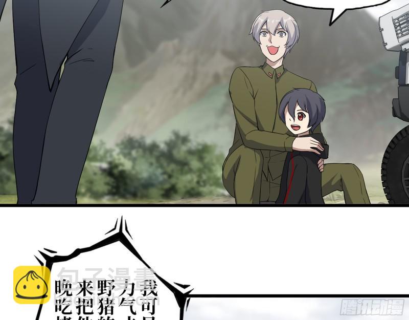 我在末世搬金磚 - 421- 小斌斌遇險(1/2) - 3