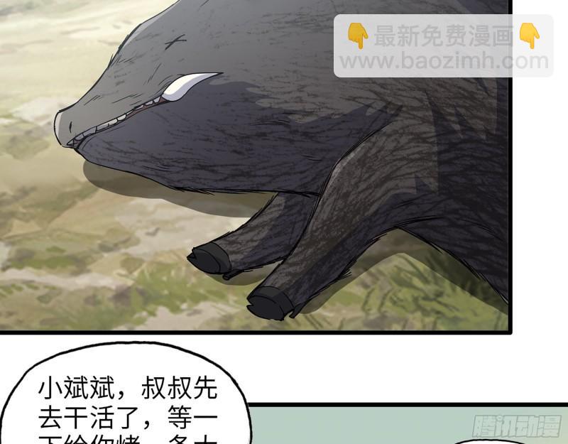 我在末世搬金磚 - 421- 小斌斌遇險(1/2) - 6