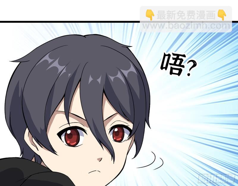 我在末世搬金磚 - 421- 小斌斌遇險(1/2) - 4