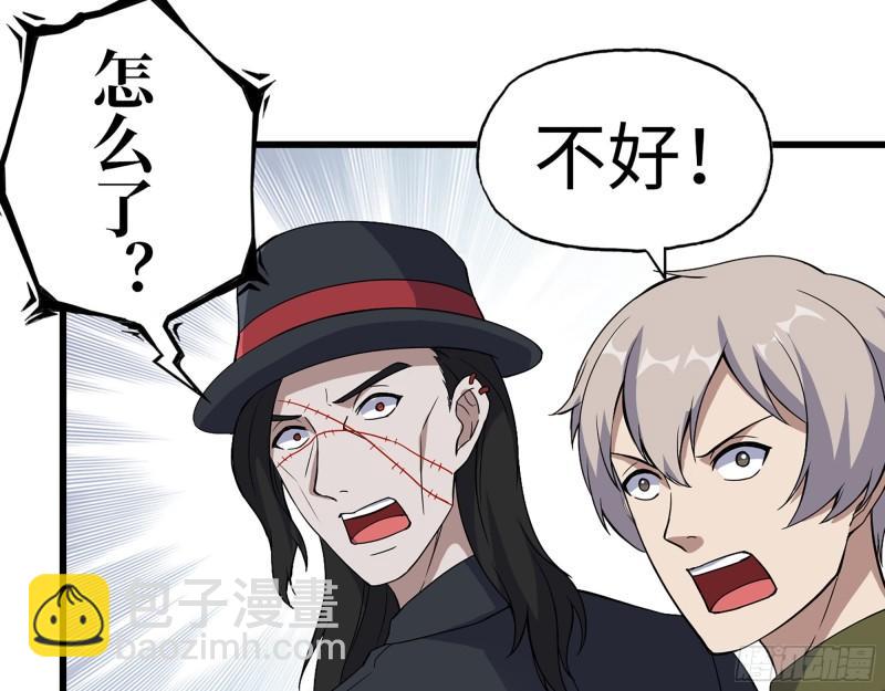 我在末世搬金磚 - 421- 小斌斌遇險(1/2) - 7