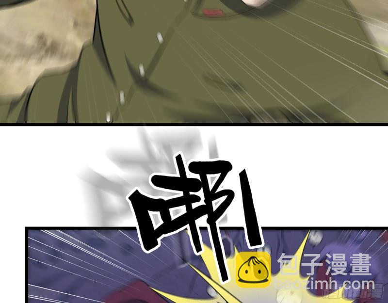 我在末世搬金磚 - 421- 小斌斌遇險(1/2) - 6