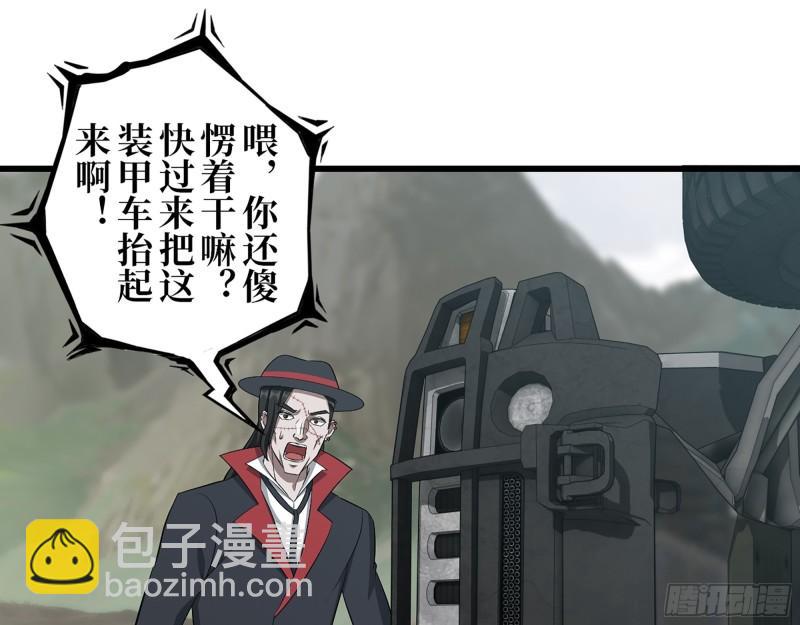 我在末世搬金磚 - 421- 小斌斌遇險(2/2) - 2