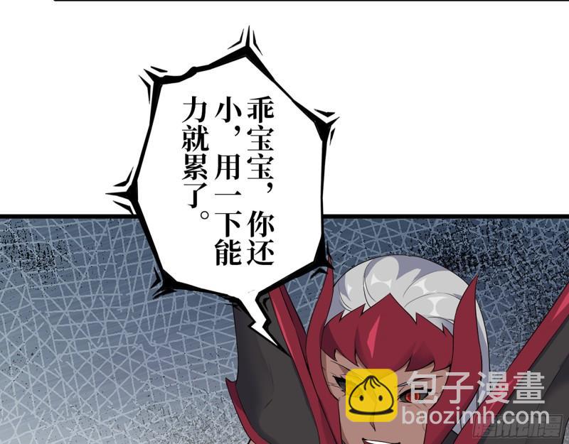 我在末世搬金磚 - 423- 屍國內部(1/2) - 2