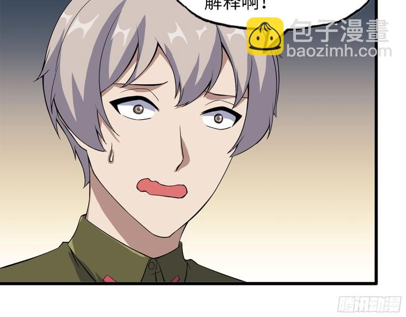 我在末世搬金磚 - 423- 屍國內部(1/2) - 5