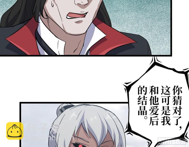 我在末世搬金磚 - 423- 屍國內部(1/2) - 3