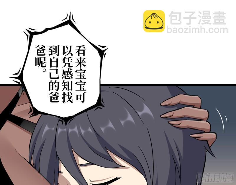 我在末世搬金磚 - 423- 屍國內部(1/2) - 8