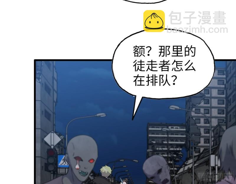 我在末世搬金磚 - 423- 屍國內部(1/2) - 8