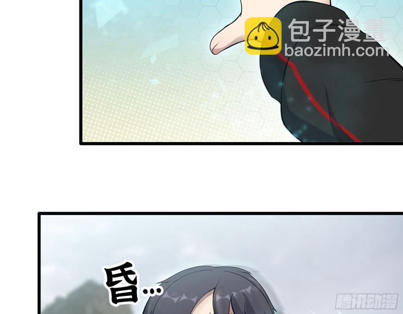 我在末世搬金磚 - 423- 屍國內部(1/2) - 8