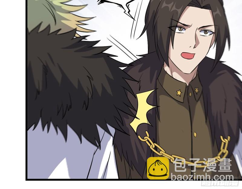 我在末世搬金磚 - 425- 險象環生(1/2) - 7