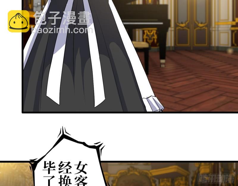 我在末世搬金磚 - 425- 險象環生(2/2) - 4