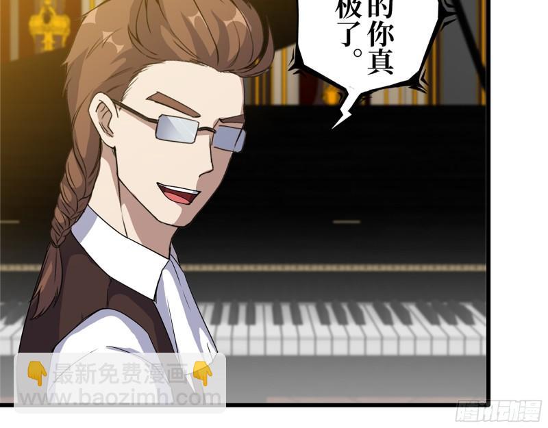 我在末世搬金磚 - 425- 險象環生(2/2) - 3