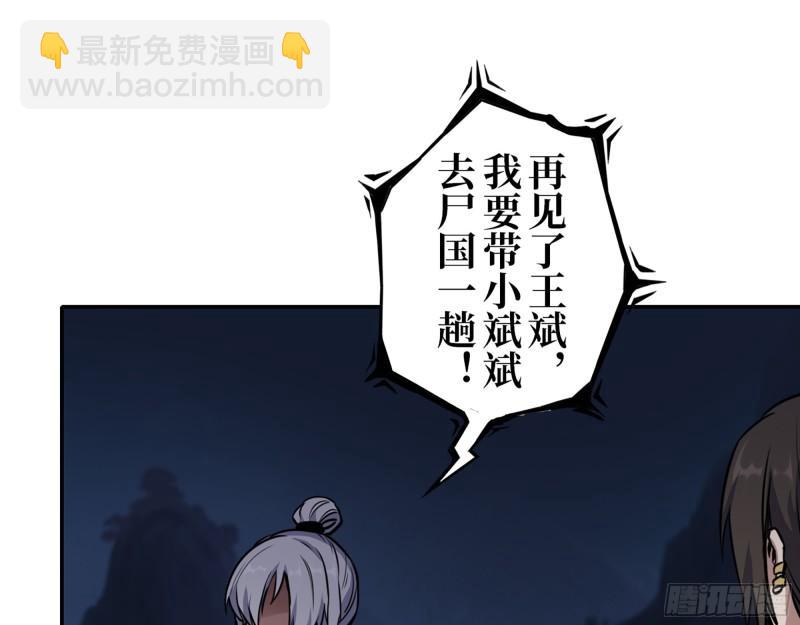 我在末世搬金磚 - 427- 女王的理想(2/2) - 2